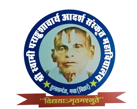 Rajkumari Ganesh Sharma Sanskrit Vidyapeeth